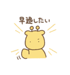前向きになれないキリン For School（個別スタンプ：33）