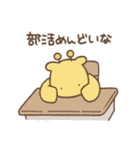 前向きになれないキリン For School（個別スタンプ：35）