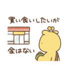 前向きになれないキリン For School（個別スタンプ：36）