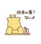 前向きになれないキリン For School（個別スタンプ：37）