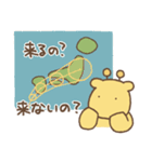 前向きになれないキリン For School（個別スタンプ：39）