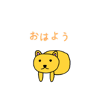 うごくミャゴみゃごのすけ（個別スタンプ：5）