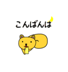 うごくミャゴみゃごのすけ（個別スタンプ：7）