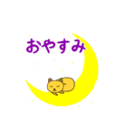 うごくミャゴみゃごのすけ（個別スタンプ：8）