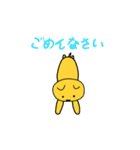 うごくミャゴみゃごのすけ（個別スタンプ：11）