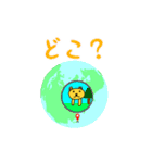 うごくミャゴみゃごのすけ（個別スタンプ：17）