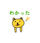 うごくミャゴみゃごのすけ（個別スタンプ：21）