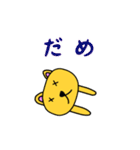 うごくミャゴみゃごのすけ（個別スタンプ：22）