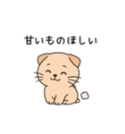 【育児連絡】スコティッシュフォールド（個別スタンプ：5）