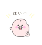 ももこめじゃらし！祝春！もも色尽くし（個別スタンプ：5）