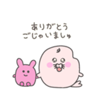 ももこめじゃらし！祝春！もも色尽くし（個別スタンプ：6）