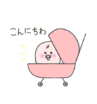 ももこめじゃらし！祝春！もも色尽くし（個別スタンプ：10）