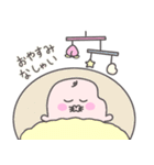 ももこめじゃらし！祝春！もも色尽くし（個別スタンプ：11）