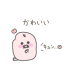 ももこめじゃらし！祝春！もも色尽くし（個別スタンプ：14）