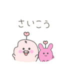 ももこめじゃらし！祝春！もも色尽くし（個別スタンプ：16）