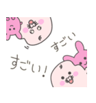 ももこめじゃらし！祝春！もも色尽くし（個別スタンプ：19）