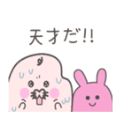 ももこめじゃらし！祝春！もも色尽くし（個別スタンプ：20）