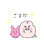 ももこめじゃらし！祝春！もも色尽くし（個別スタンプ：21）