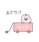 ももこめじゃらし！祝春！もも色尽くし（個別スタンプ：31）