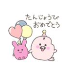 ももこめじゃらし！祝春！もも色尽くし（個別スタンプ：37）