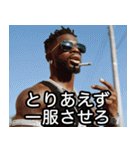 タバコ100%ラッパー【ラップ・HIPHOP】（個別スタンプ：1）