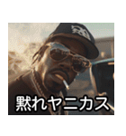 タバコ100%ラッパー【ラップ・HIPHOP】（個別スタンプ：6）