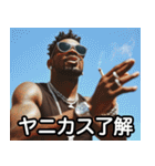 タバコ100%ラッパー【ラップ・HIPHOP】（個別スタンプ：8）