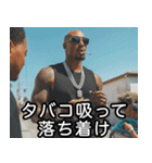 タバコ100%ラッパー【ラップ・HIPHOP】（個別スタンプ：9）
