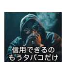 タバコ100%ラッパー【ラップ・HIPHOP】（個別スタンプ：21）