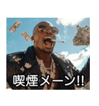 タバコ100%ラッパー【ラップ・HIPHOP】（個別スタンプ：22）