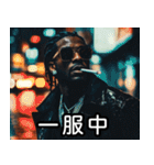 タバコ100%ラッパー【ラップ・HIPHOP】（個別スタンプ：26）
