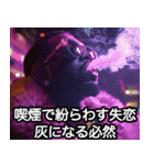 タバコ100%ラッパー【ラップ・HIPHOP】（個別スタンプ：27）
