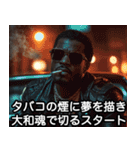 タバコ100%ラッパー【ラップ・HIPHOP】（個別スタンプ：28）