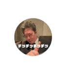 Mr.FUKUSHIMAチッチッチ（個別スタンプ：1）