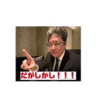 Mr.FUKUSHIMAチッチッチ（個別スタンプ：6）
