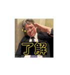Mr.FUKUSHIMAチッチッチ（個別スタンプ：8）