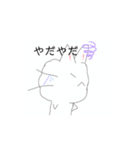たまの1日スタンプ  動く！！（個別スタンプ：2）