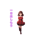 赤いワンピースの似合う女の子（個別スタンプ：2）