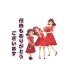 赤いワンピースの似合う女の子（個別スタンプ：11）