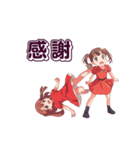赤いワンピースの似合う女の子（個別スタンプ：18）