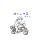 不良のゆるい敬語（個別スタンプ：11）