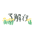 お花の省スペースde敬語☆pocaママ（個別スタンプ：1）