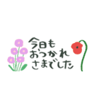 お花の省スペースde敬語☆pocaママ（個別スタンプ：8）