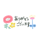 お花の省スペースde敬語☆pocaママ（個別スタンプ：12）
