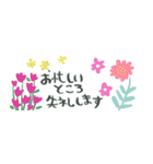 お花の省スペースde敬語☆pocaママ（個別スタンプ：13）
