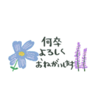お花の省スペースde敬語☆pocaママ（個別スタンプ：14）
