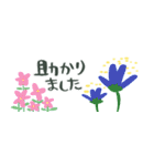お花の省スペースde敬語☆pocaママ（個別スタンプ：15）
