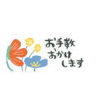お花の省スペースde敬語☆pocaママ（個別スタンプ：16）