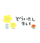お花の省スペースde敬語☆pocaママ（個別スタンプ：20）