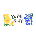 お花の省スペースde敬語☆pocaママ（個別スタンプ：22）